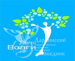 По экологическому календарю