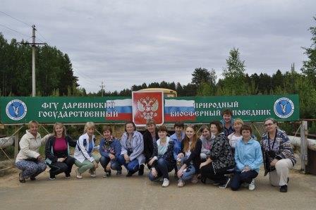Семинар для педагогов в Дарвинском заповеднике
