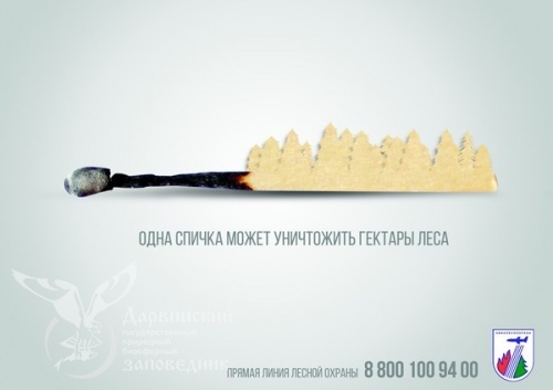 Пожалуйста! Будьте внимательны!
