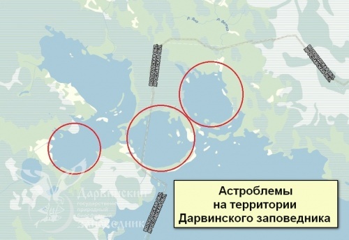 На территории Дарвинского заповедника ученые исследуют место падения древнего метеорита