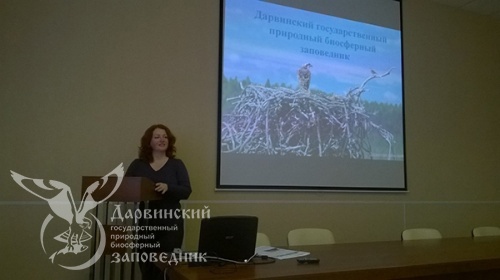 Всероссийский день заповедников и национальных парков в техникуме
