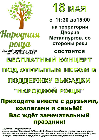 afisha.jpg